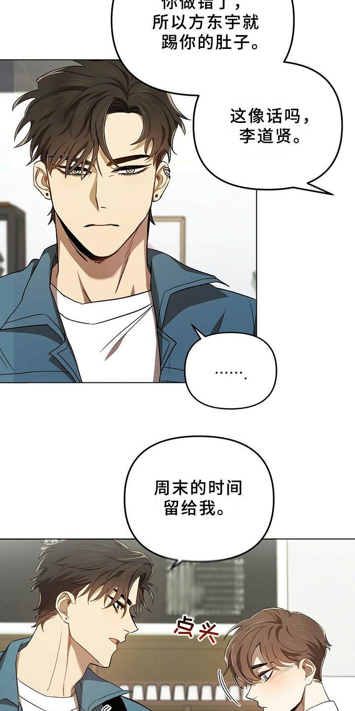 第2章：物以类聚