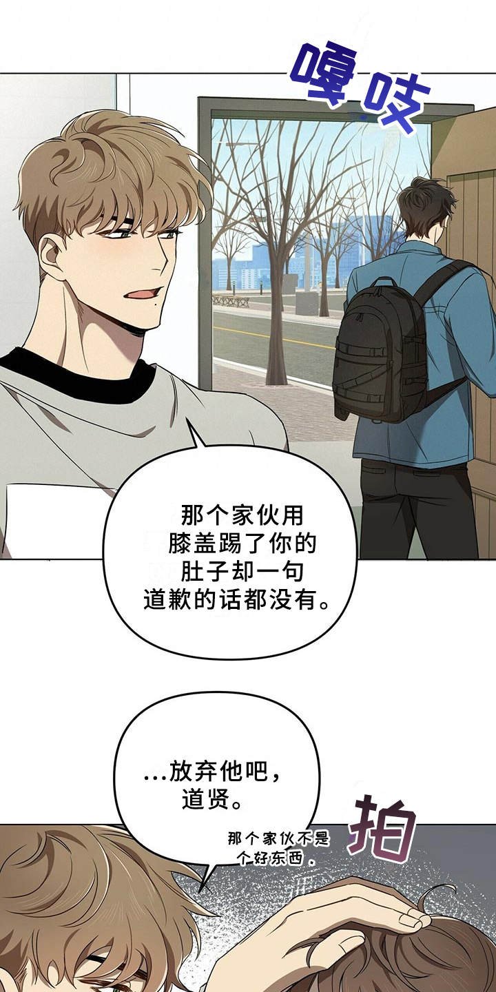 第2章：物以类聚