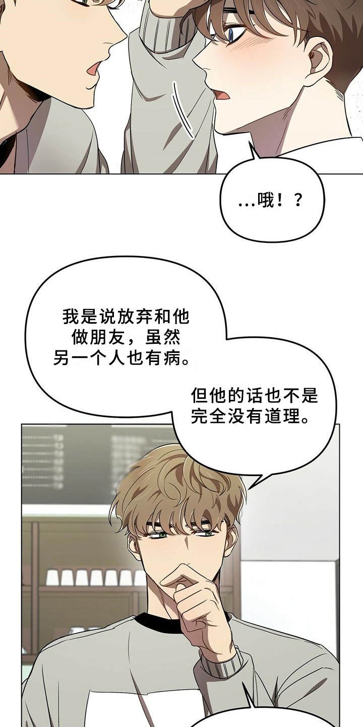 第2章：物以类聚