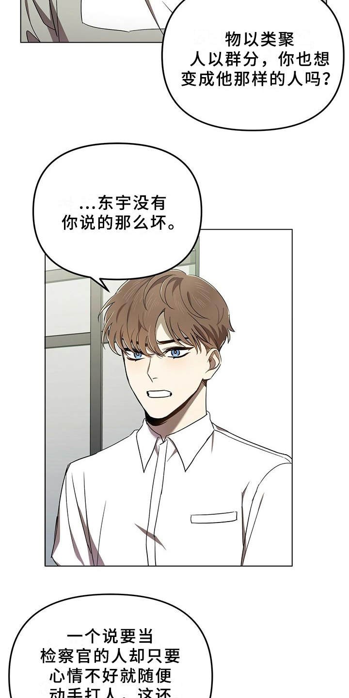 第2章：物以类聚