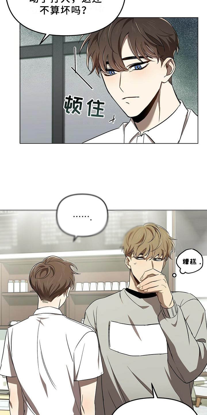 第2章：物以类聚
