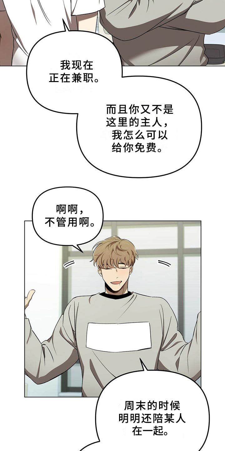 第2章：物以类聚