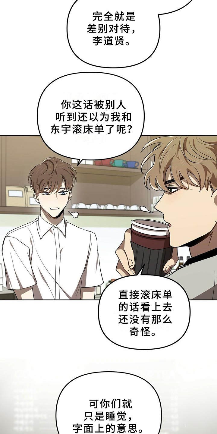 第2章：物以类聚