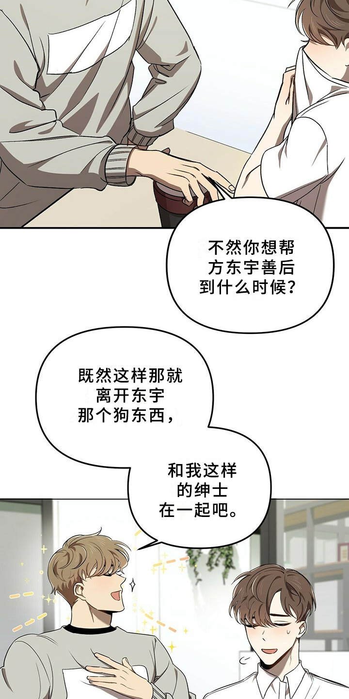 第2章：物以类聚