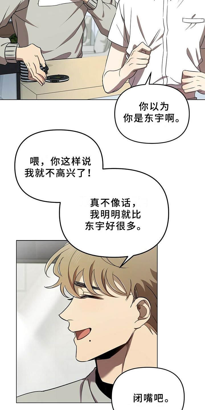 第2章：物以类聚