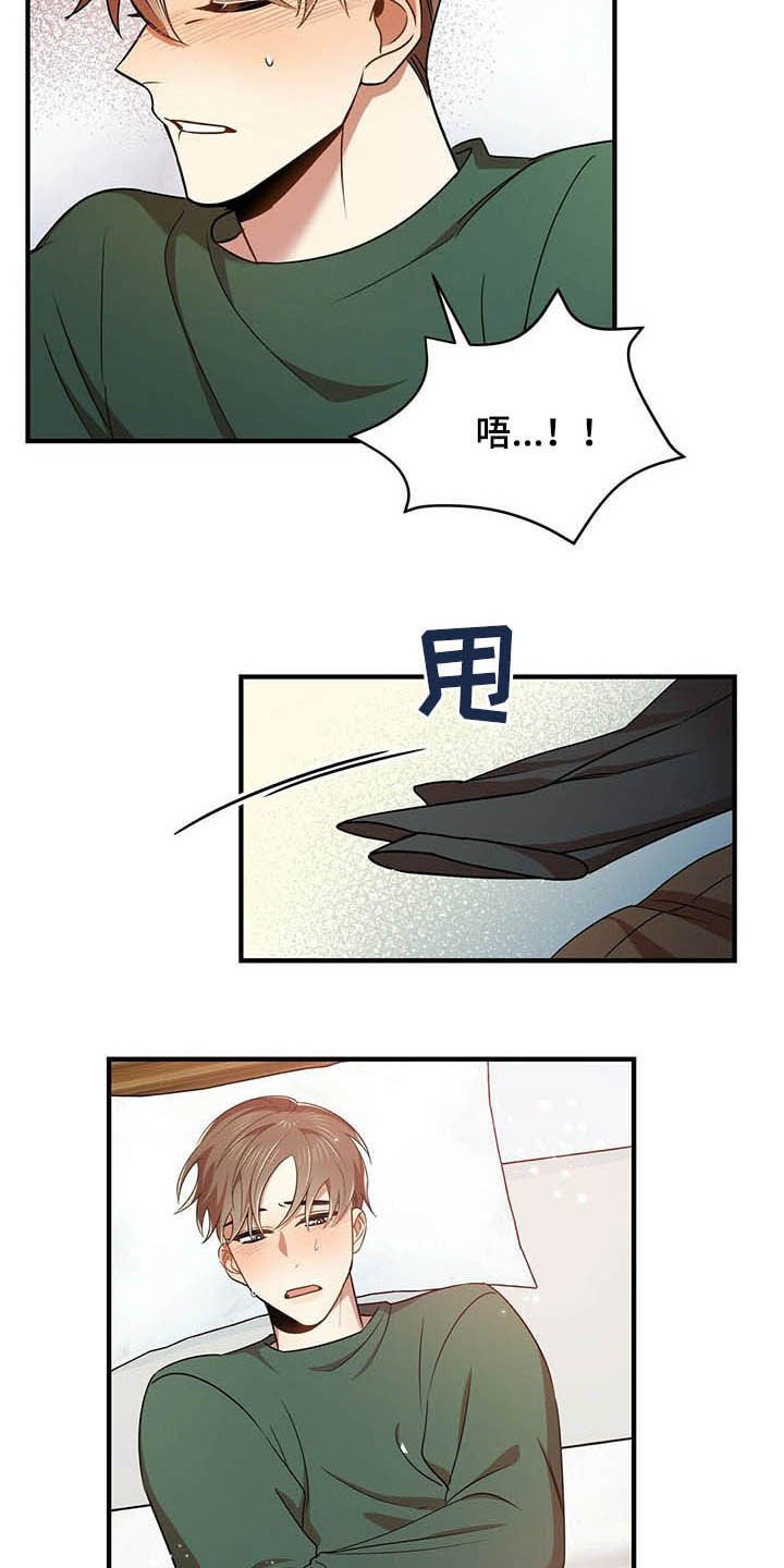 第20章：吻我