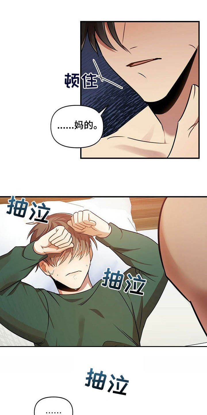 第21章：聊聊