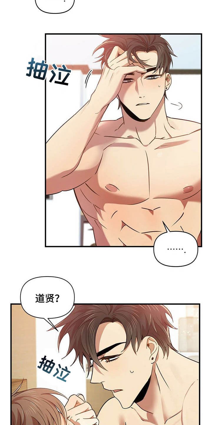 第21章：聊聊
