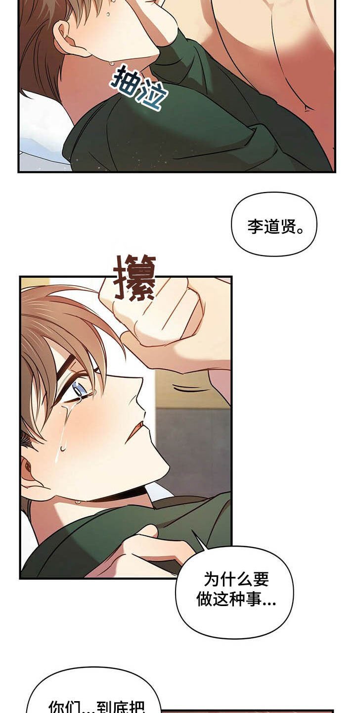 第21章：聊聊