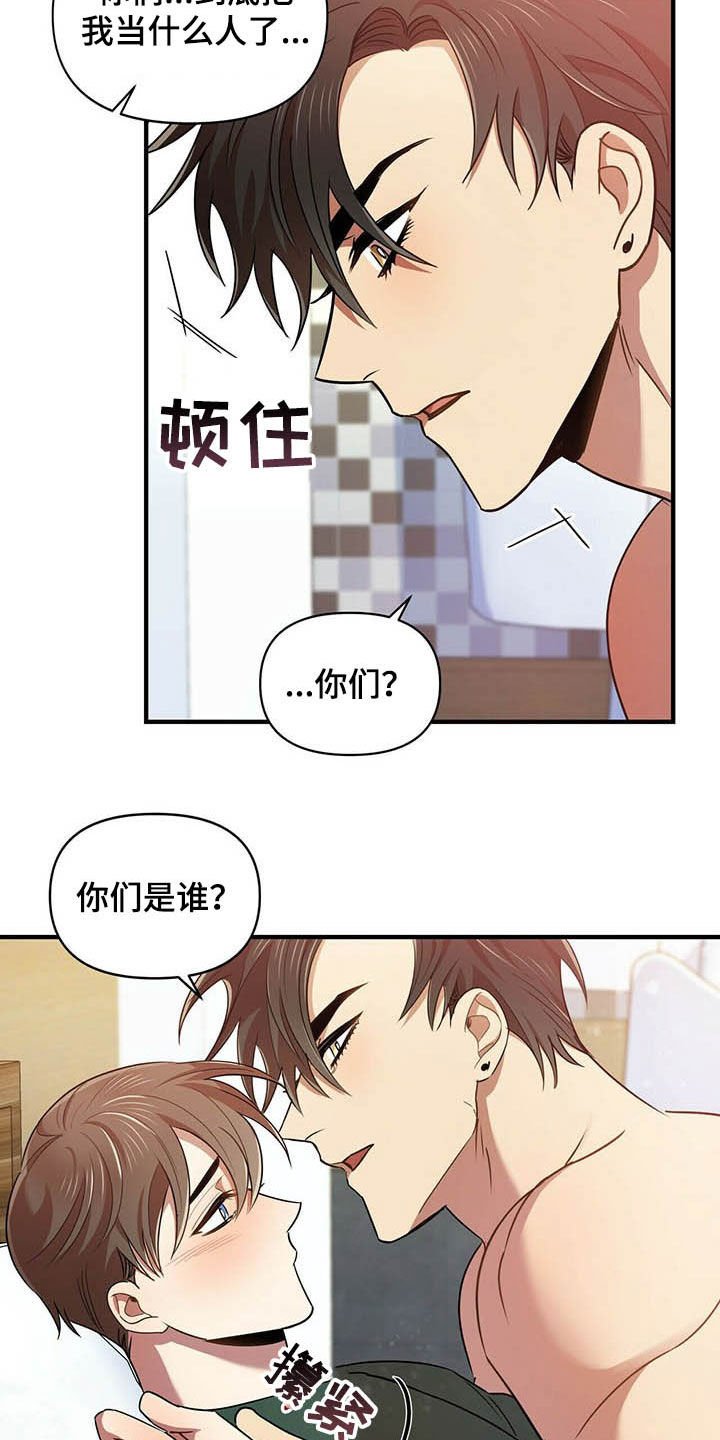 第21章：聊聊