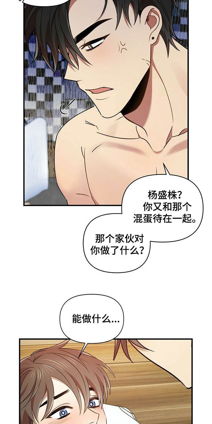 第21章：聊聊