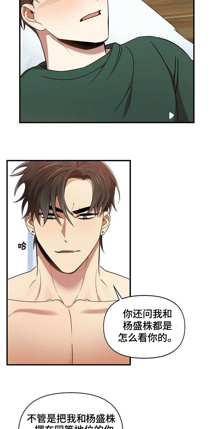 第21章：聊聊