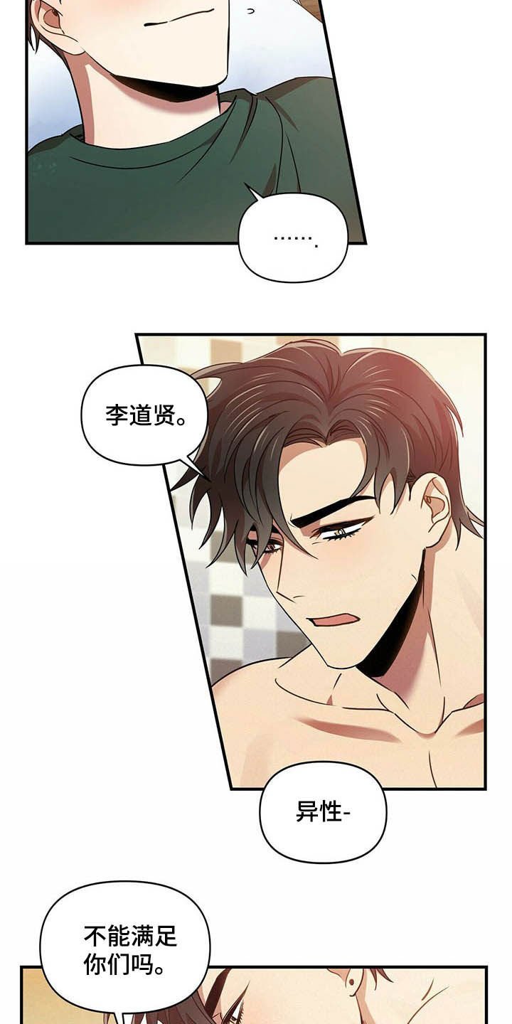 第21章：聊聊
