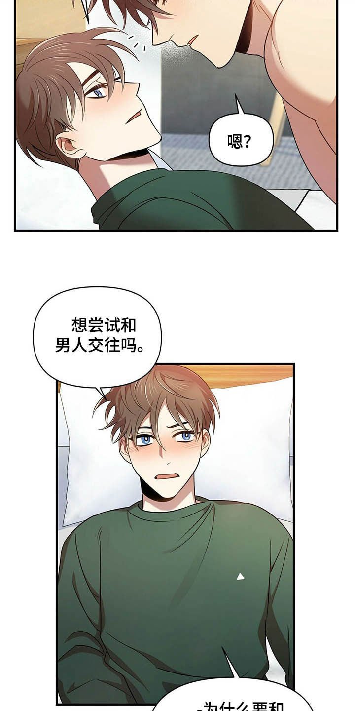 第21章：聊聊