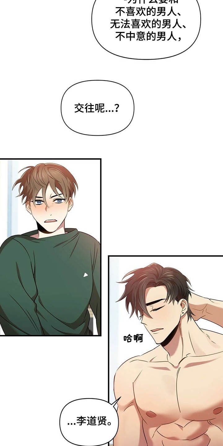 第21章：聊聊