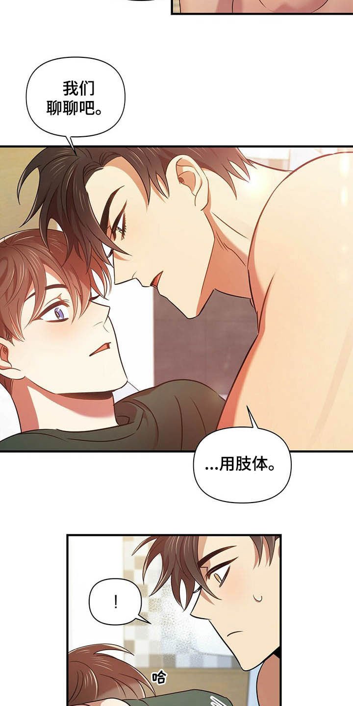 第21章：聊聊