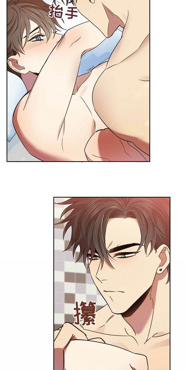 第22章：犹豫