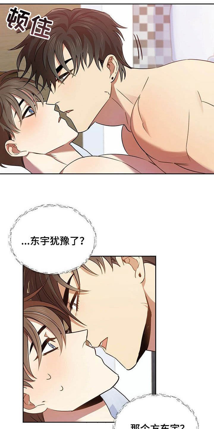 第23章：可以继续