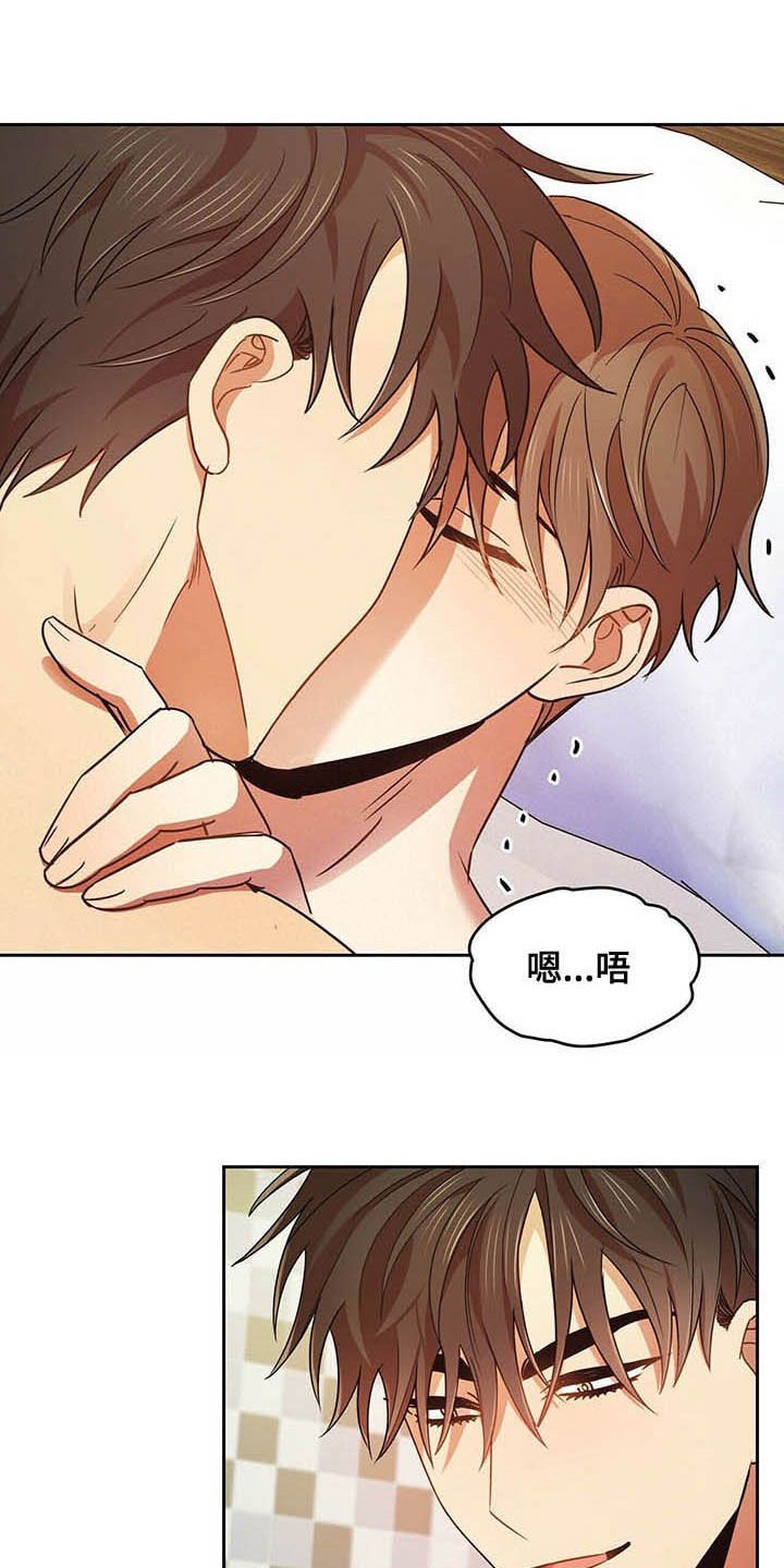 第23章：可以继续
