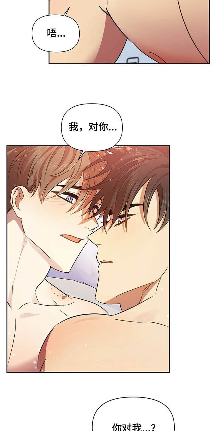 第23章：可以继续