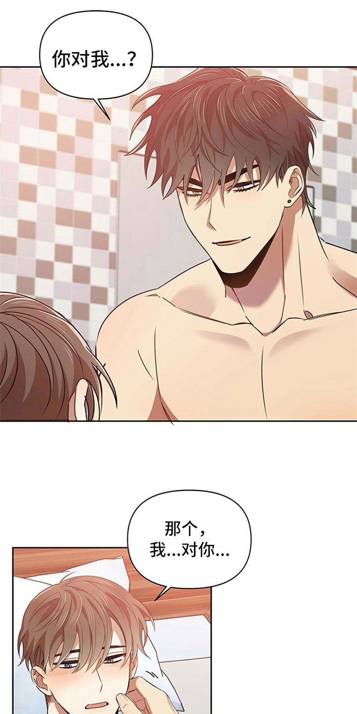 第24章：复盘