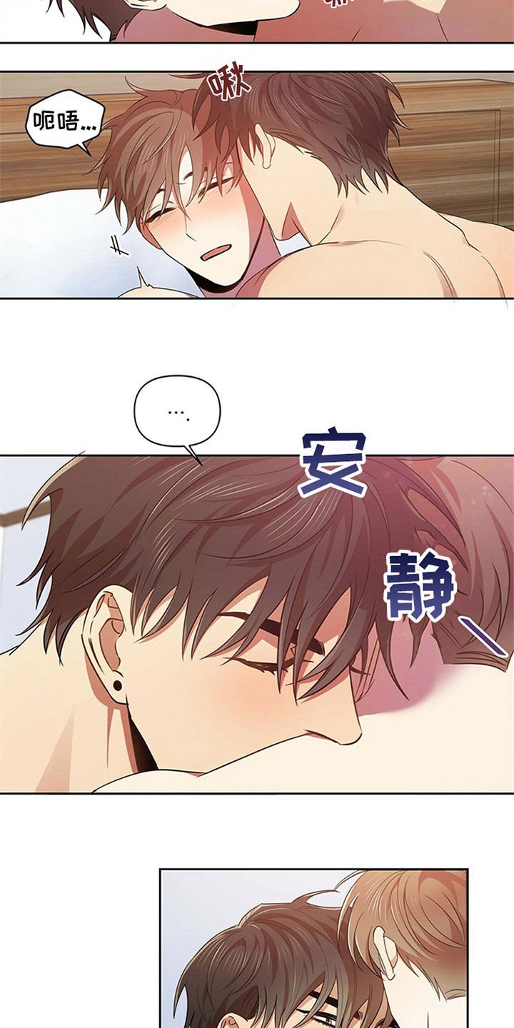 第24章：复盘