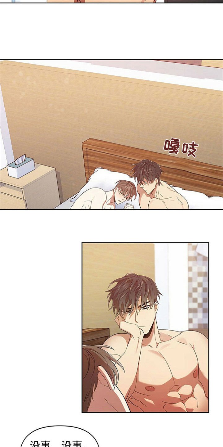 第24章：复盘