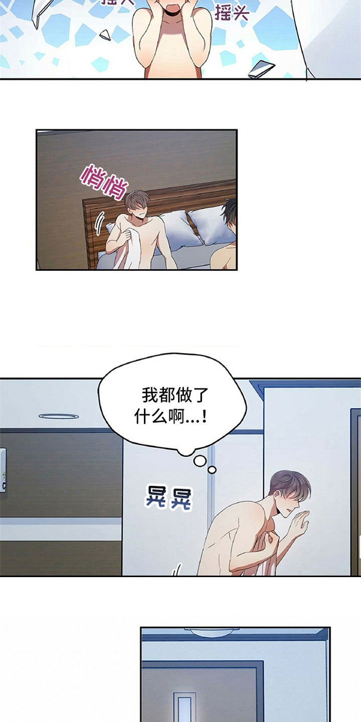 第24章：复盘