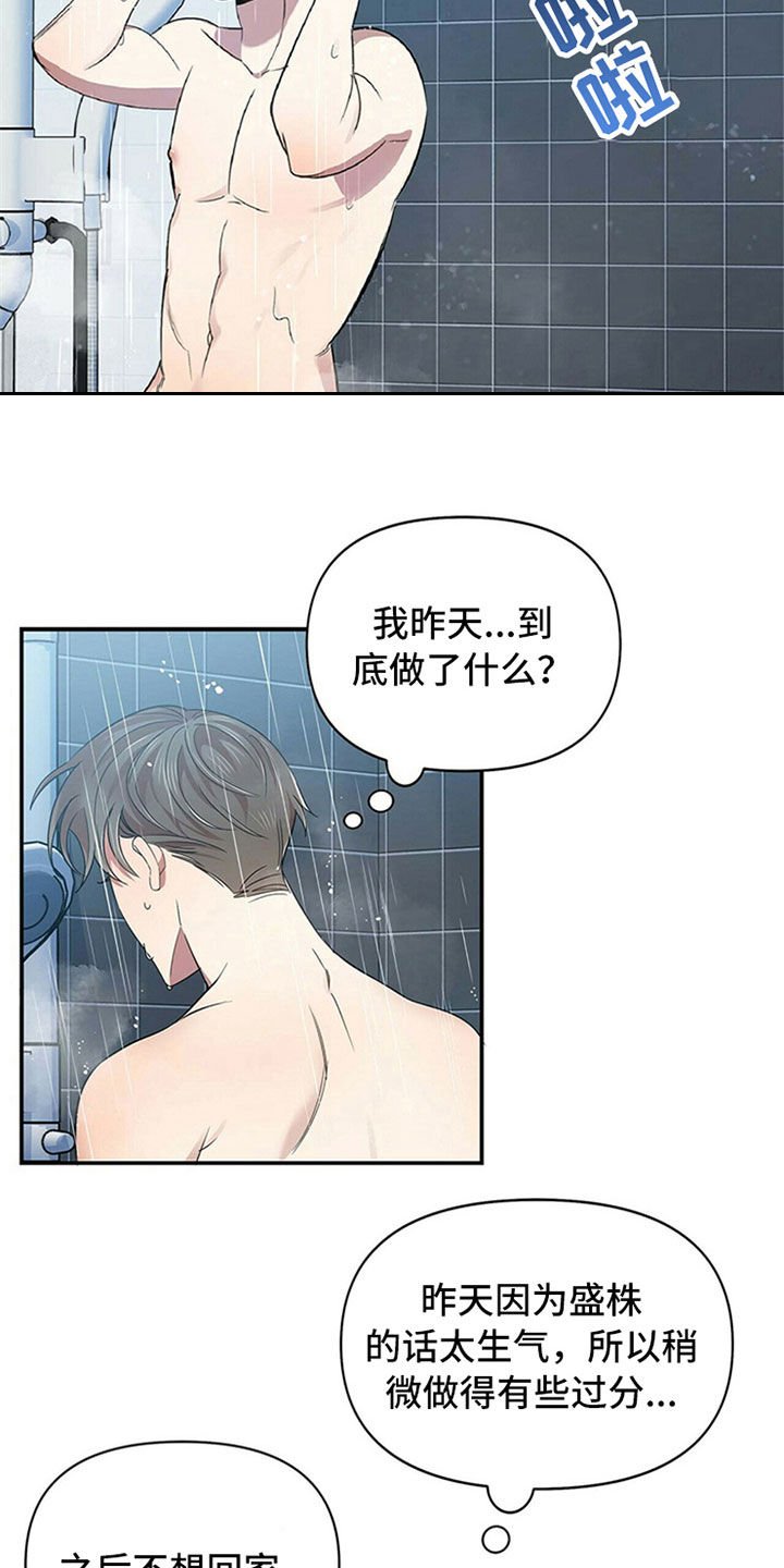 第24章：复盘