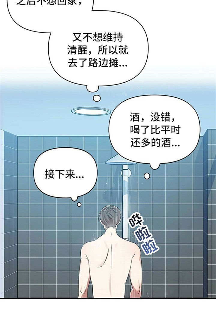 第24章：复盘