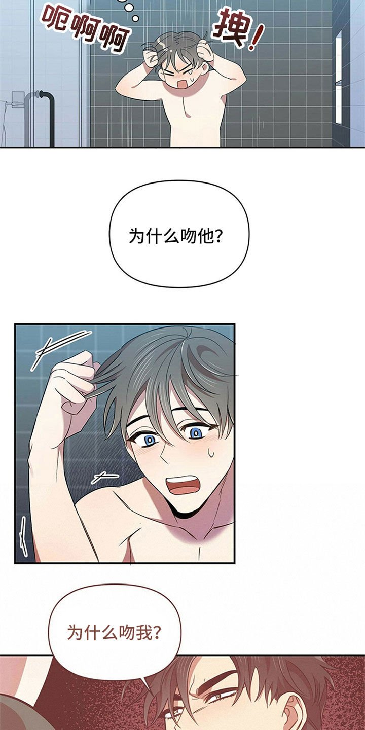 第25章：等待