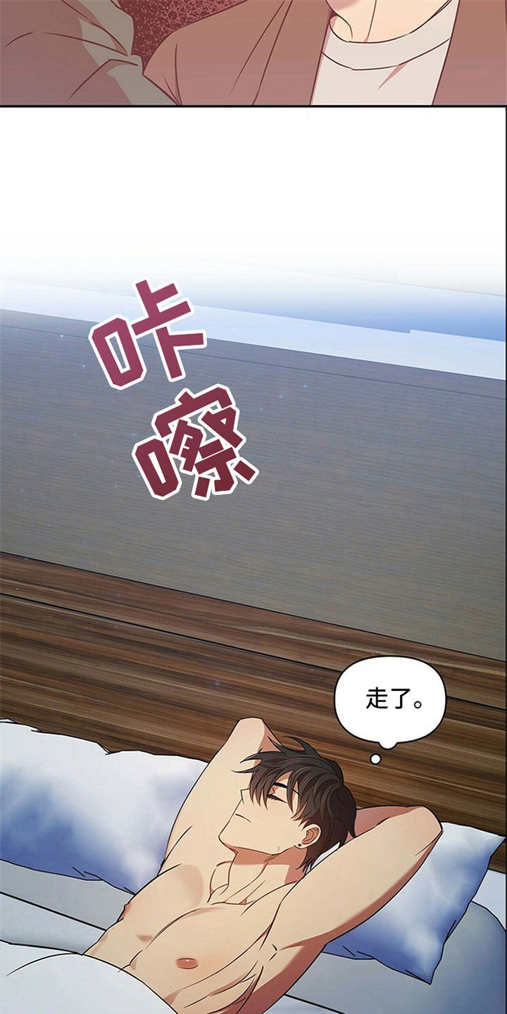 第25章：等待