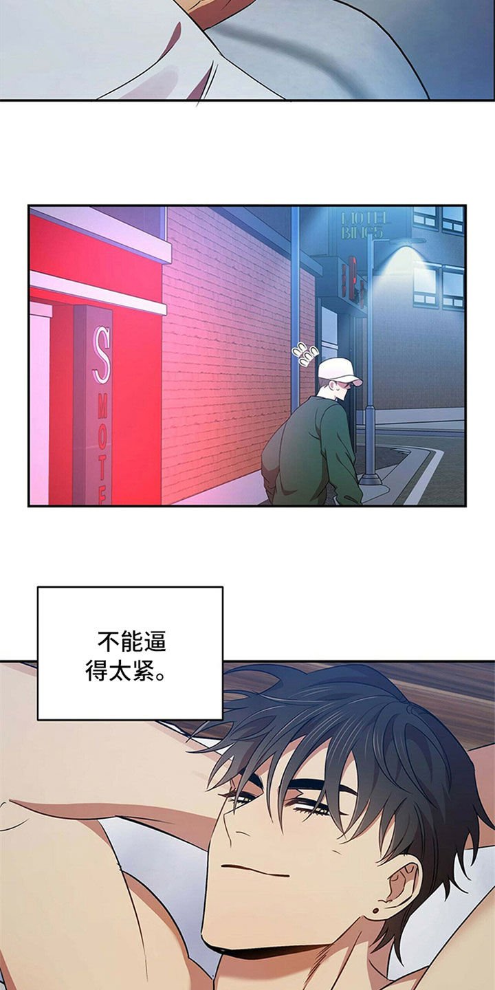 第25章：等待