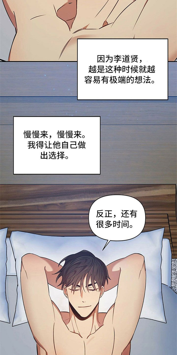 第25章：等待