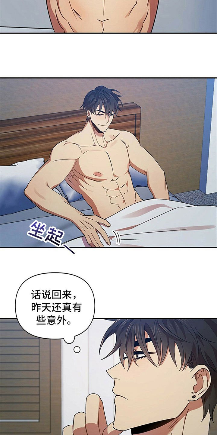 第25章：等待