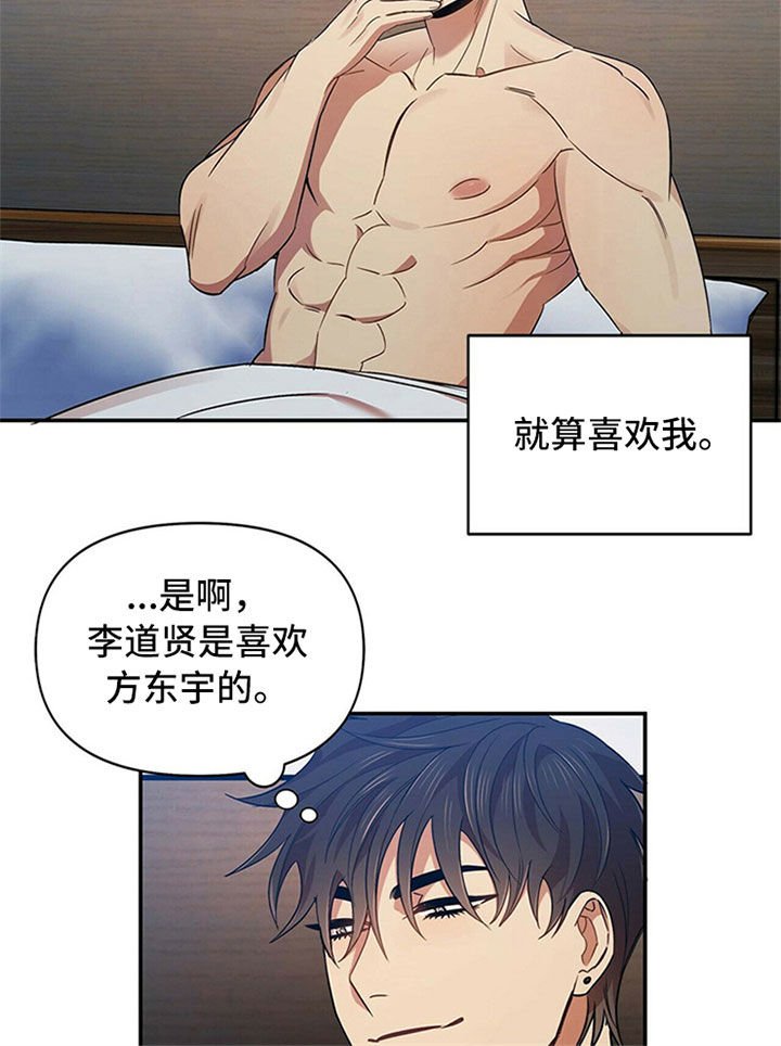 第25章：等待