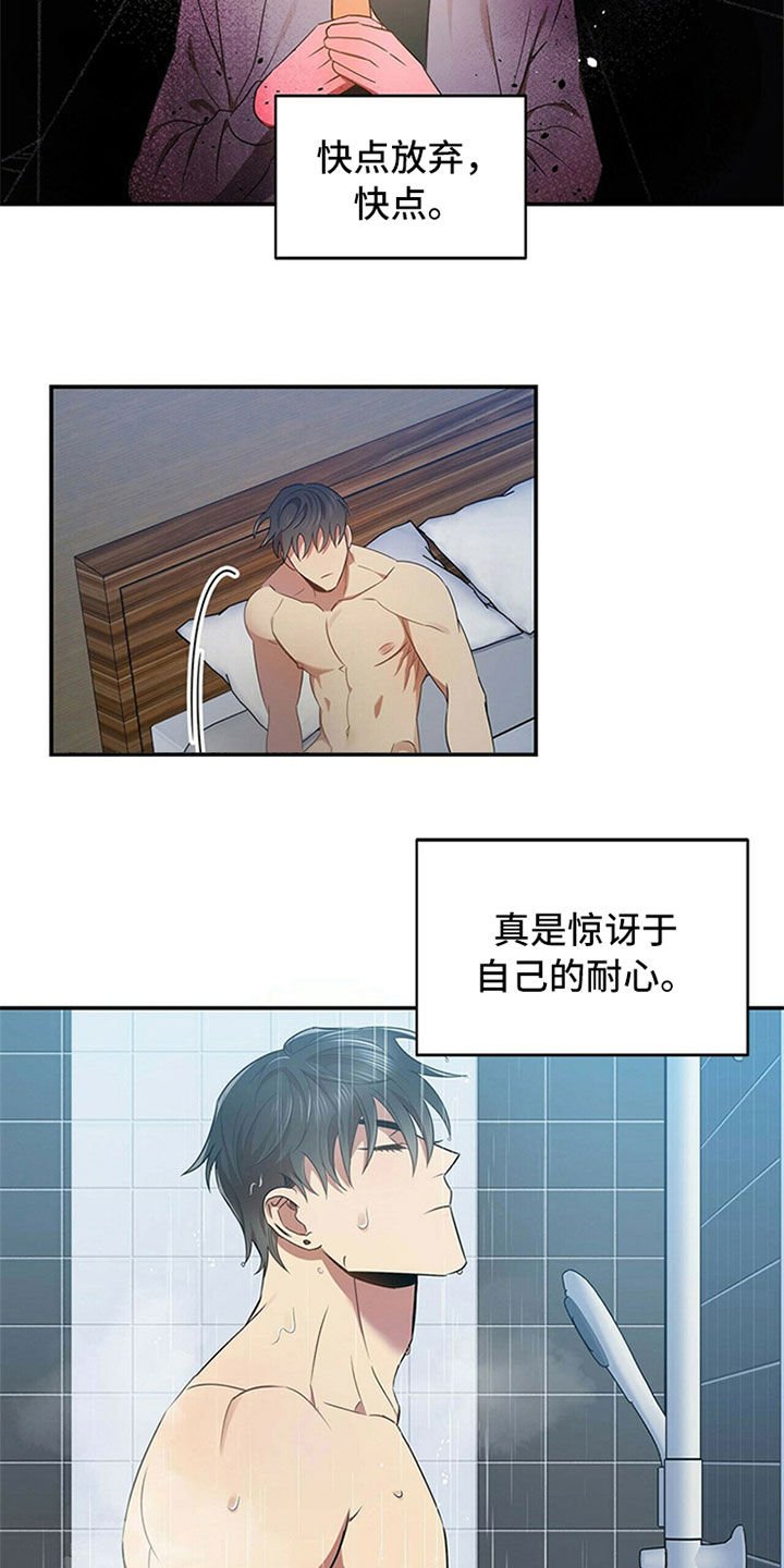 第25章：等待