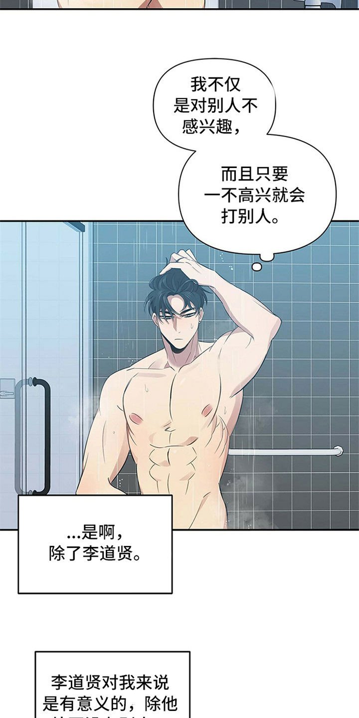 第25章：等待