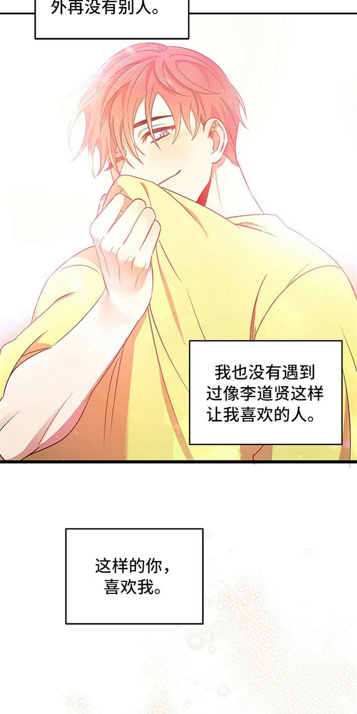 第25章：等待