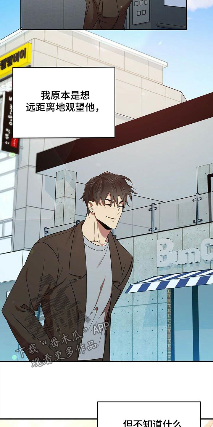 第26章：没我不行