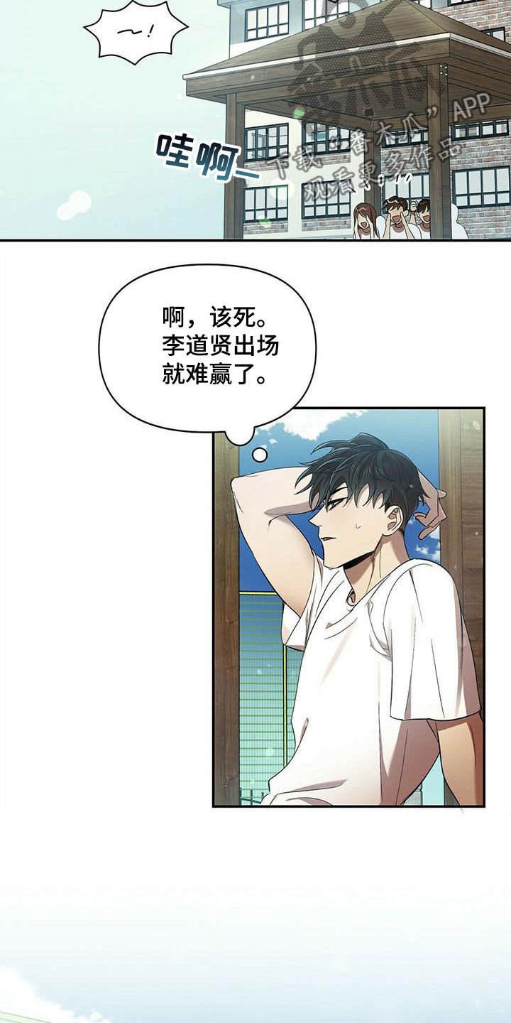 第26章：没我不行