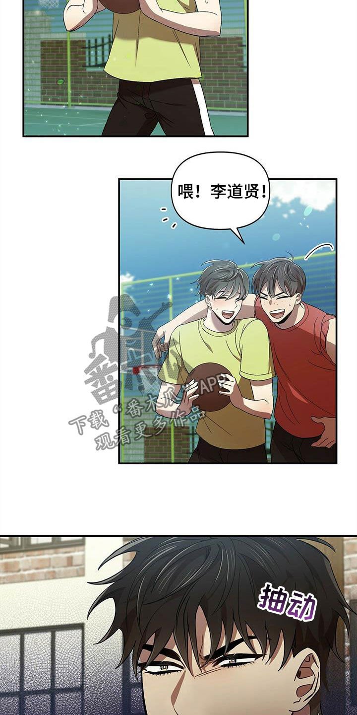 第26章：没我不行