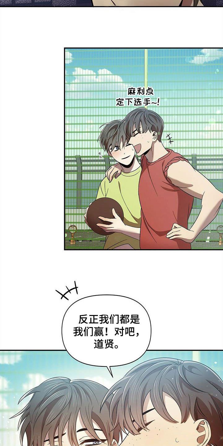第26章：没我不行