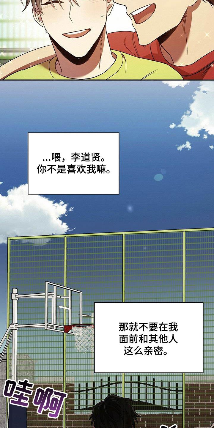 第26章：没我不行