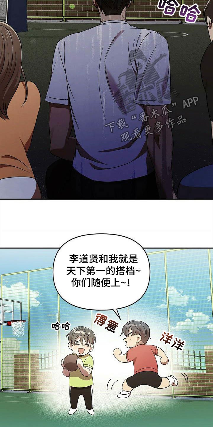 第26章：没我不行