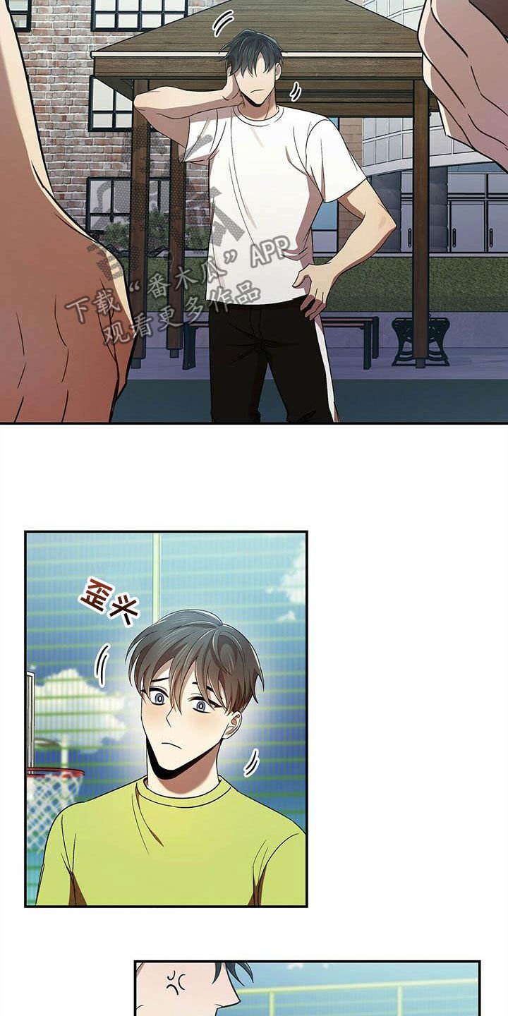 第26章：没我不行