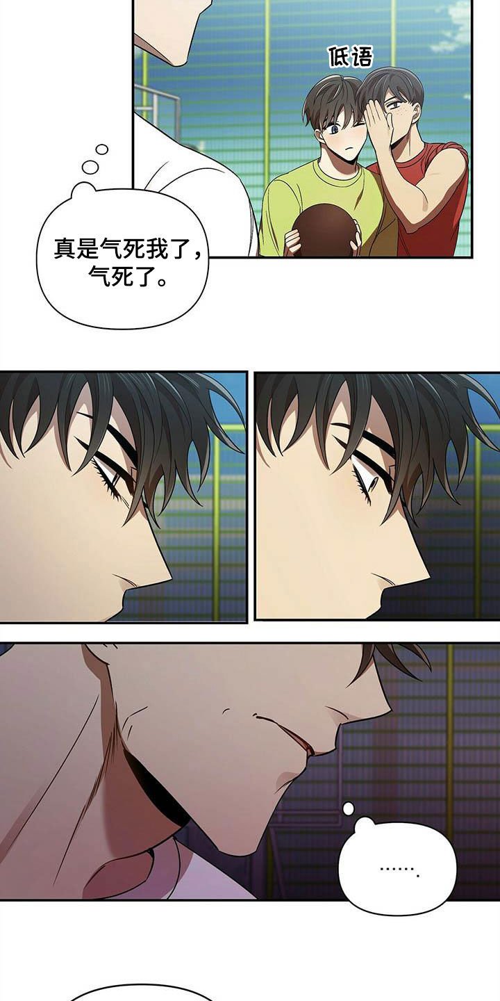 第26章：没我不行