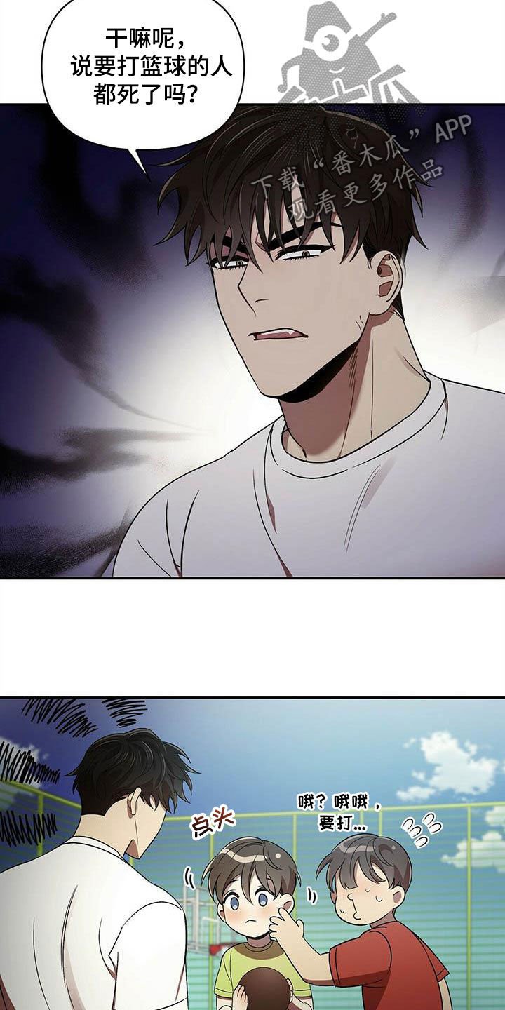 第26章：没我不行