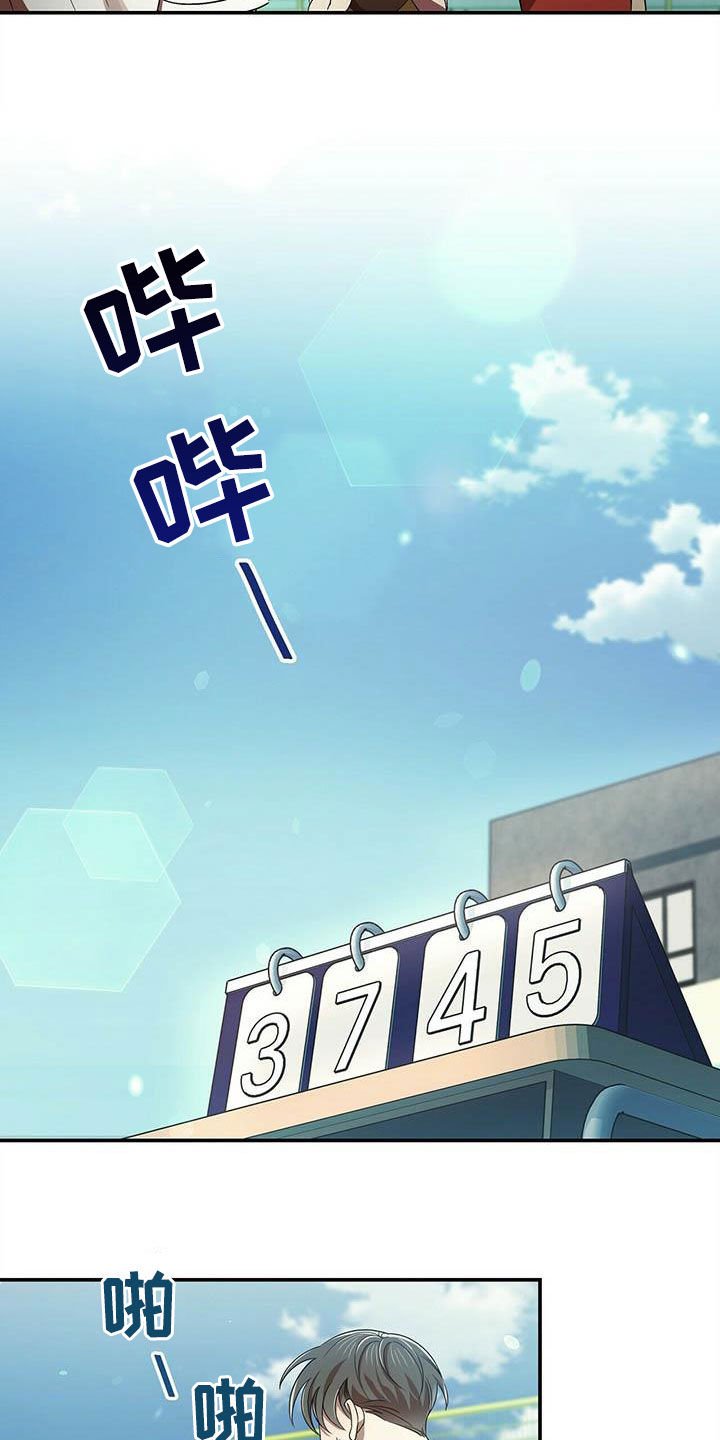 第26章：没我不行