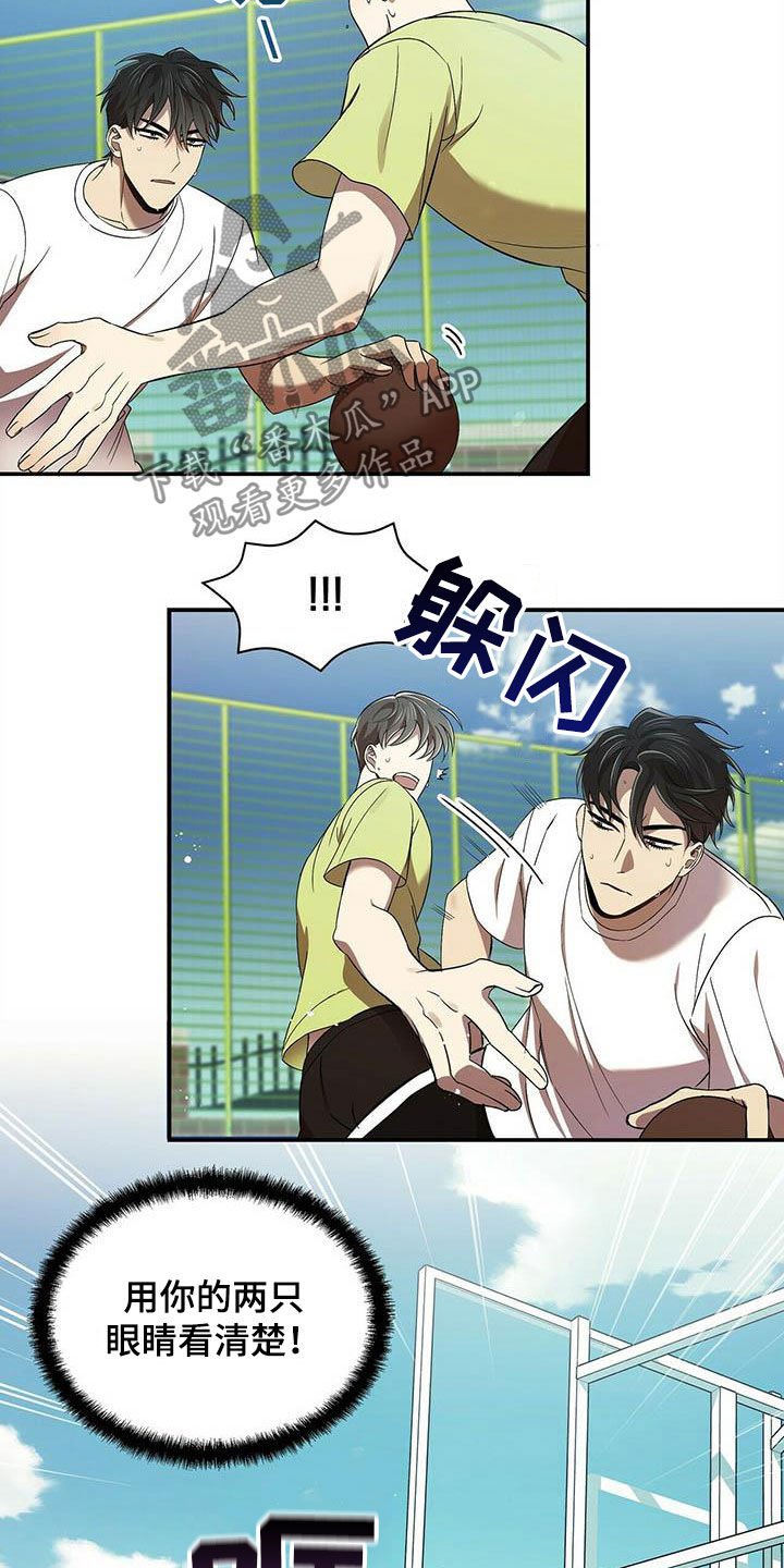 第26章：没我不行